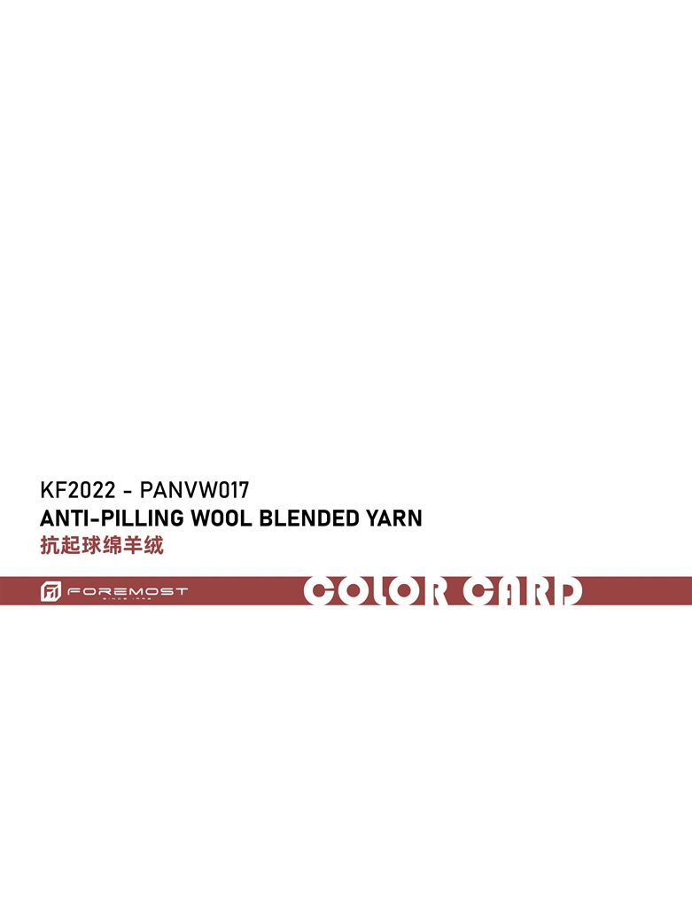 KF2022-PANVW017 de lana anti-pilling