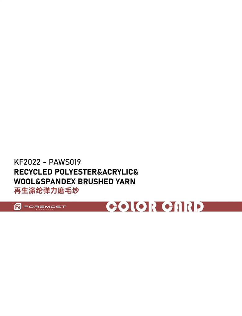 KF2022-PAWS019 de poliéster reciclado, acrílico, lana y Spandex, hilados cepillados